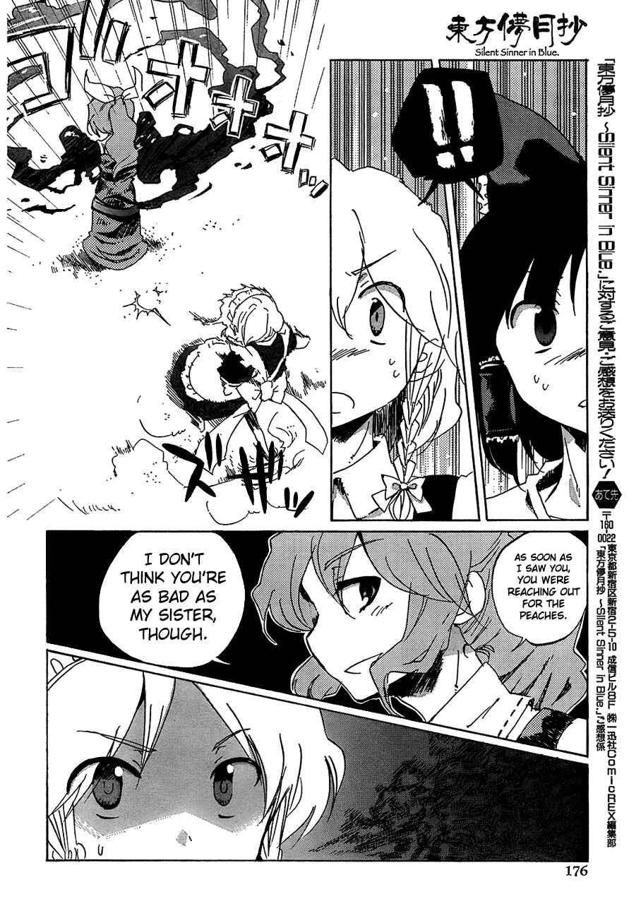 Page 5 Chapter 13 Touhou Bougetsushou ~ Silent Sinner in Blue.