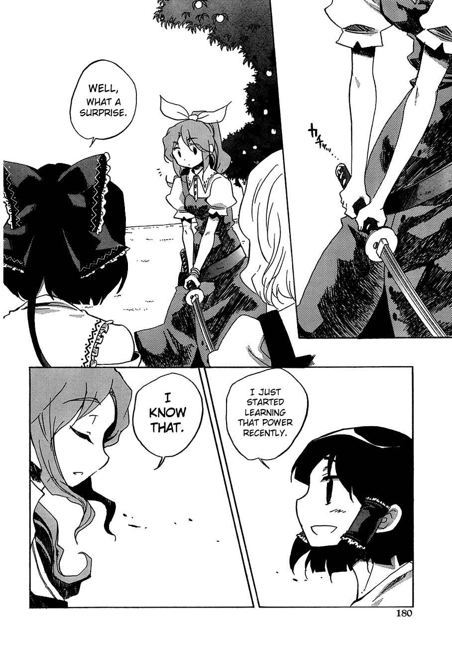 Page 9 Chapter 13 Touhou Bougetsushou ~ Silent Sinner in Blue.