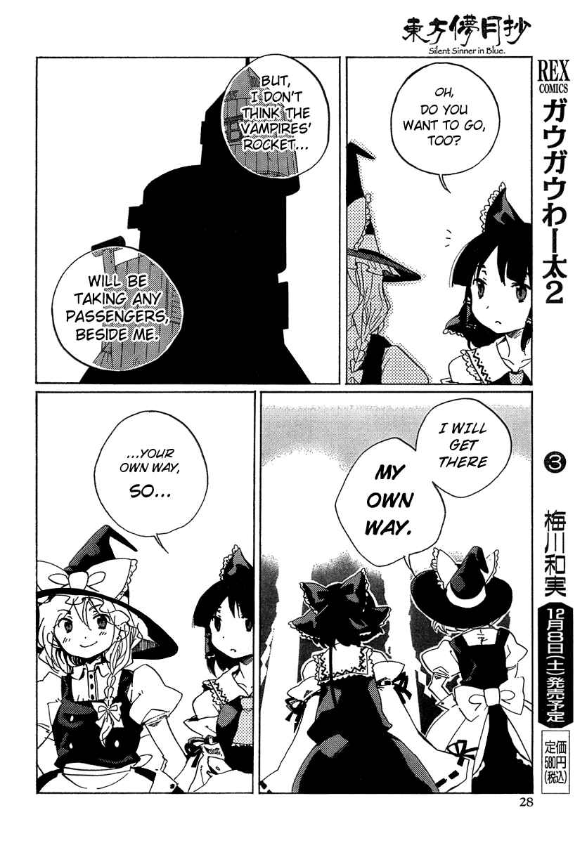 Page 10 Chapter 6 Touhou Bougetsushou ~ Silent Sinner in Blue.