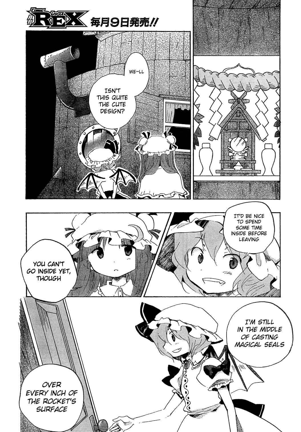 Page 13 Chapter 6 Touhou Bougetsushou ~ Silent Sinner in Blue.