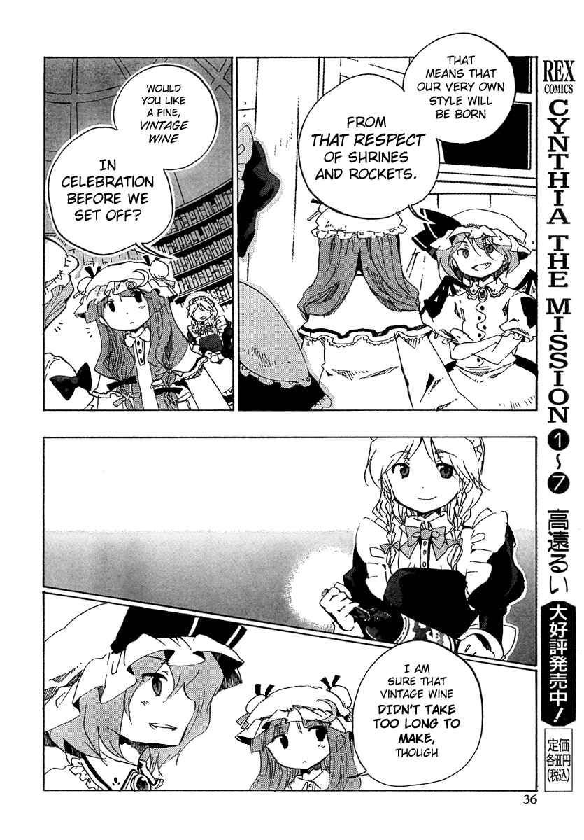 Page 18 Chapter 6 Touhou Bougetsushou ~ Silent Sinner in Blue.