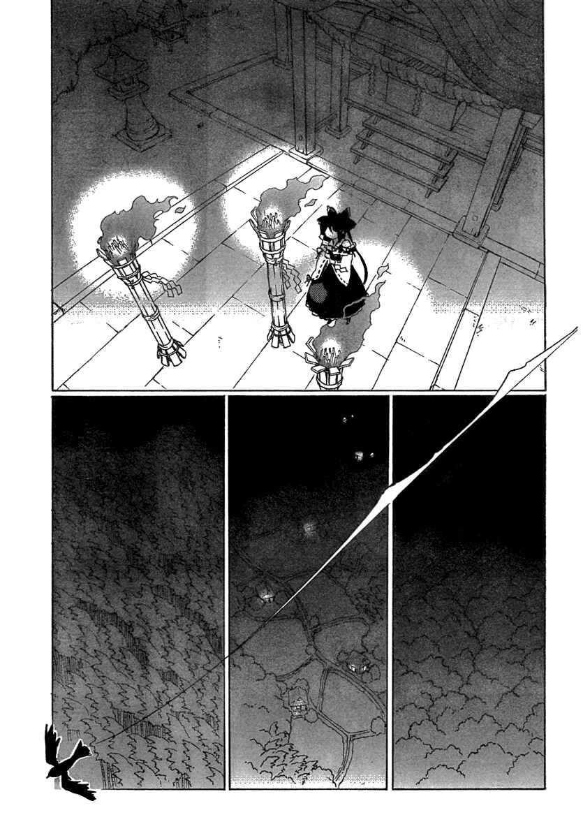 Page 21 Chapter 6 Touhou Bougetsushou ~ Silent Sinner in Blue.