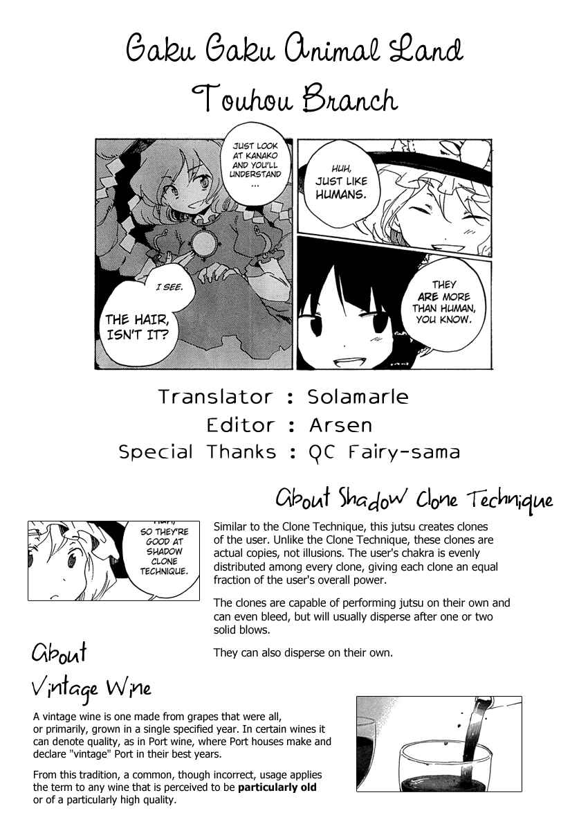 Page 27 Chapter 6 Touhou Bougetsushou ~ Silent Sinner in Blue.