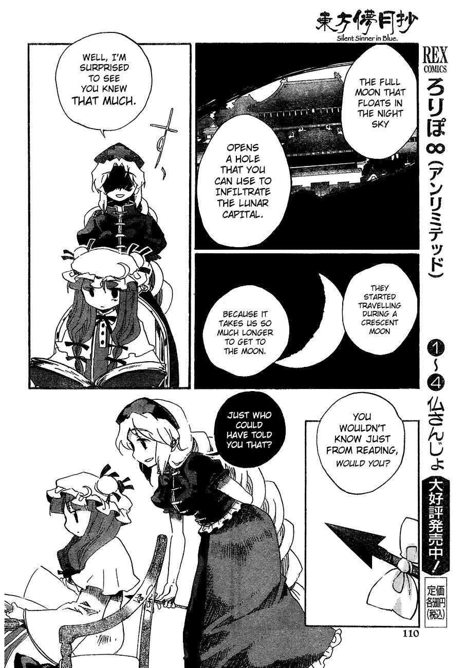 Page 18 Chapter 11 Touhou Bougetsushou ~ Silent Sinner in Blue.