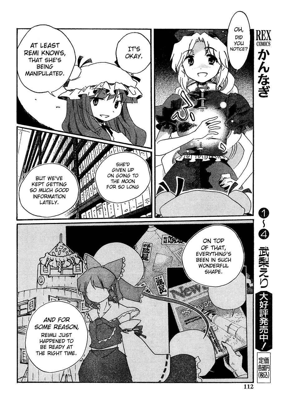 Page 20 Chapter 11 Touhou Bougetsushou ~ Silent Sinner in Blue.