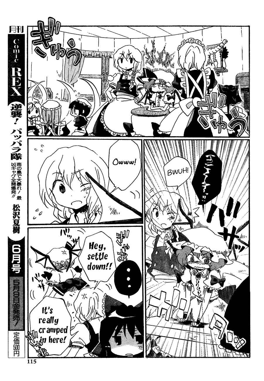 Page 23 Chapter 11 Touhou Bougetsushou ~ Silent Sinner in Blue.