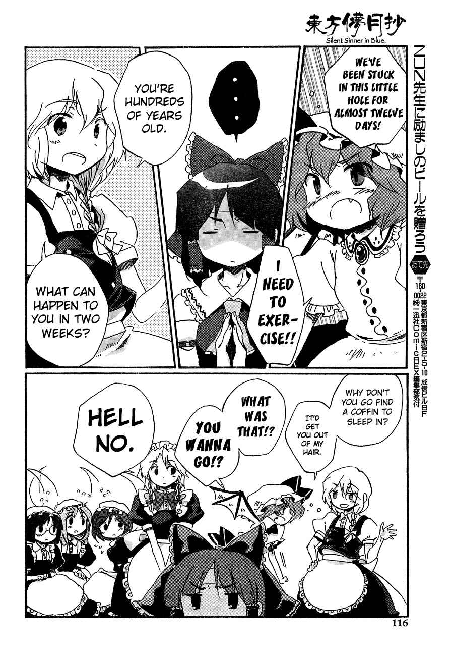 Page 24 Chapter 11 Touhou Bougetsushou ~ Silent Sinner in Blue.