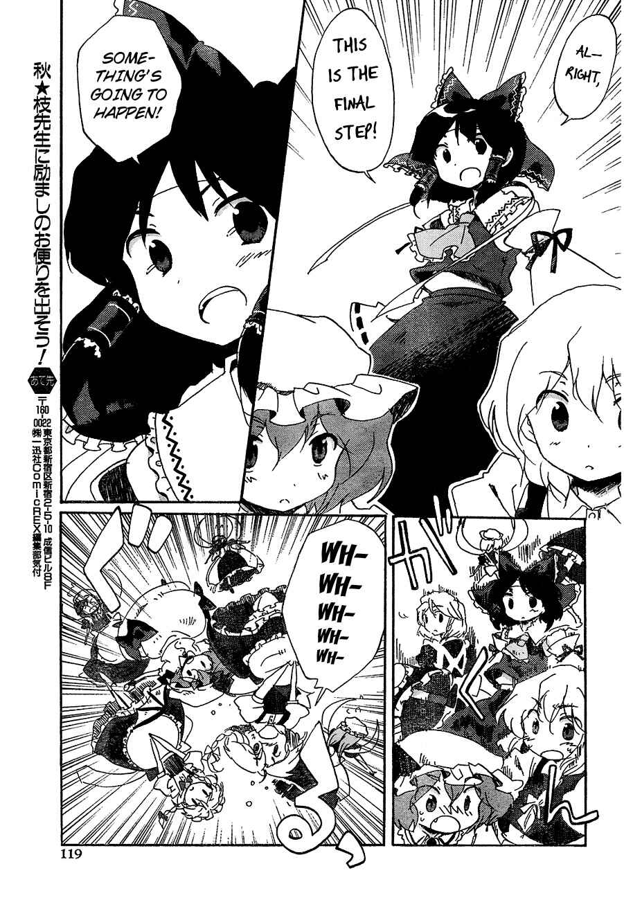 Page 27 Chapter 11 Touhou Bougetsushou ~ Silent Sinner in Blue.