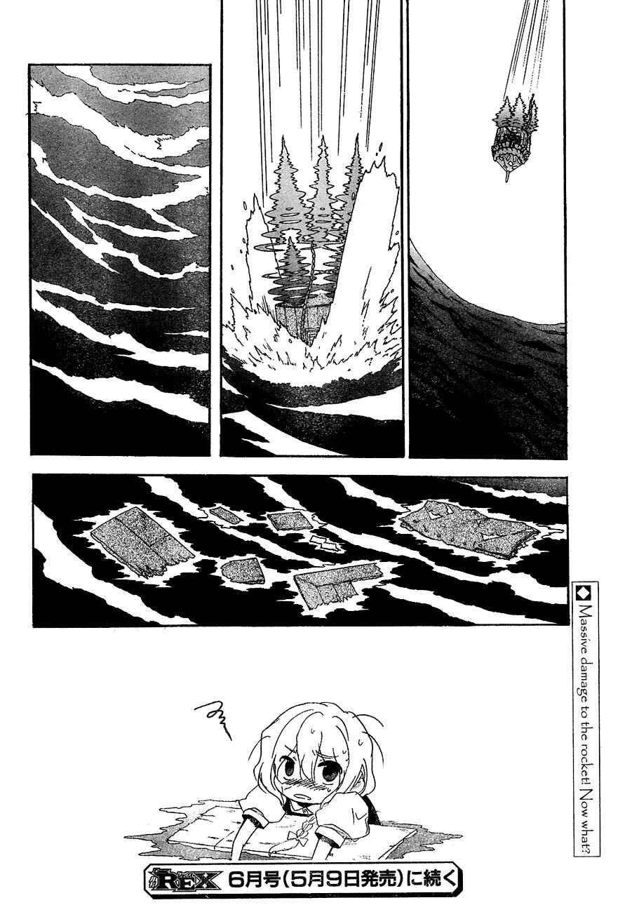 Page 28 Chapter 11 Touhou Bougetsushou ~ Silent Sinner in Blue.