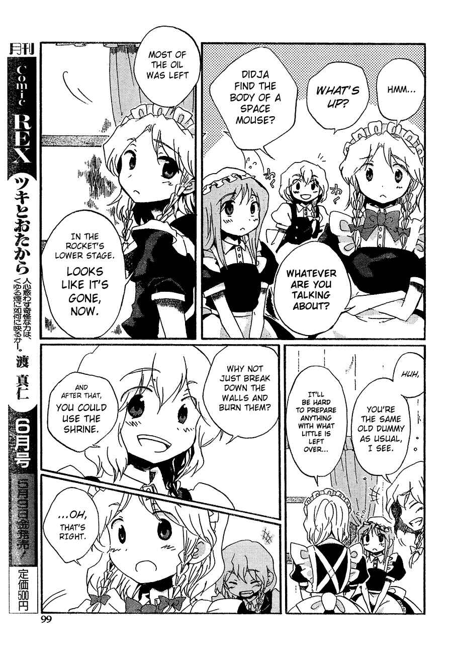 Page 7 Chapter 11 Touhou Bougetsushou ~ Silent Sinner in Blue.