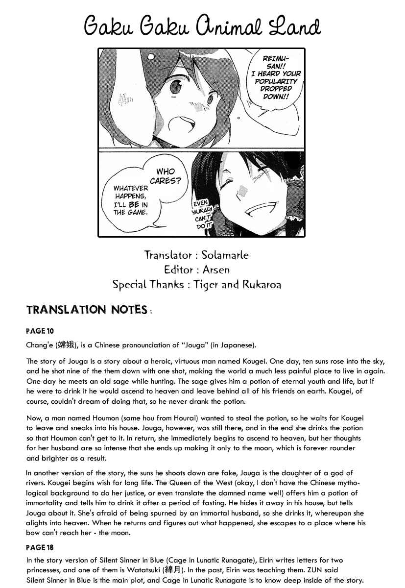 Page 21 Chapter 2 Touhou Bougetsushou ~ Silent Sinner in Blue.