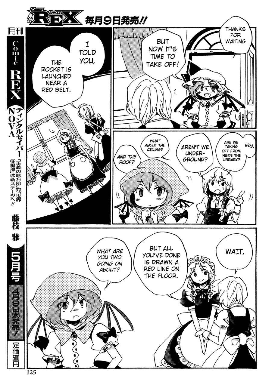 Page 11 Chapter 10 Touhou Bougetsushou ~ Silent Sinner in Blue.