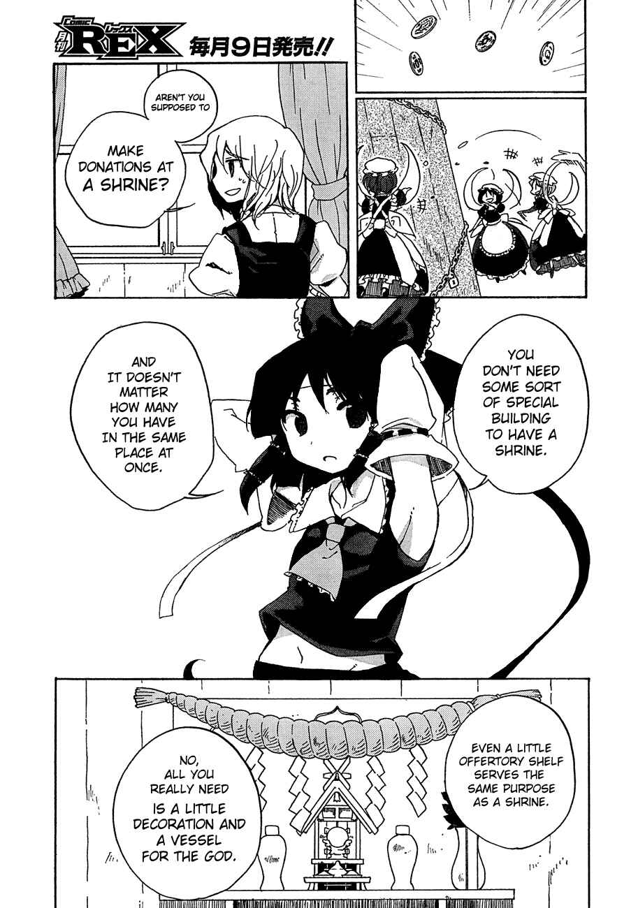 Page 15 Chapter 10 Touhou Bougetsushou ~ Silent Sinner in Blue.