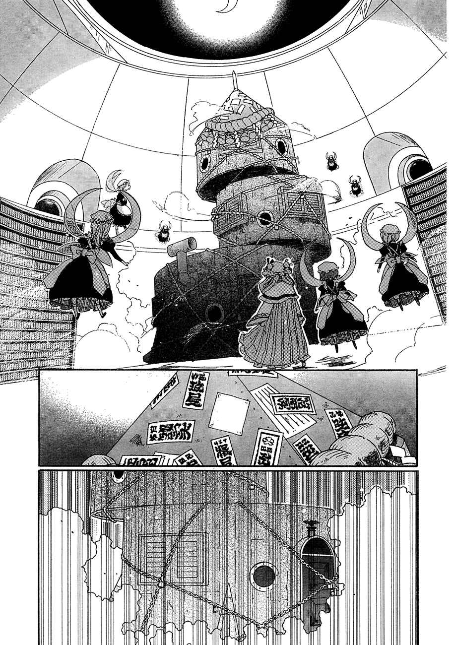 Page 19 Chapter 10 Touhou Bougetsushou ~ Silent Sinner in Blue.