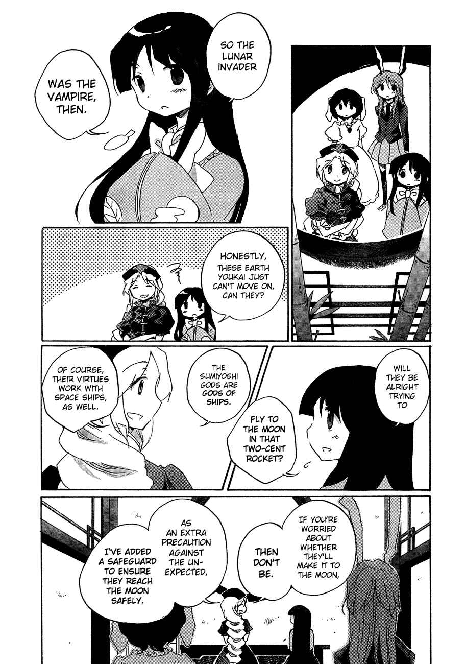 Page 21 Chapter 10 Touhou Bougetsushou ~ Silent Sinner in Blue.