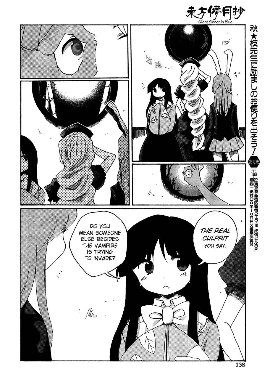 Page 24 Chapter 10 Touhou Bougetsushou ~ Silent Sinner in Blue.