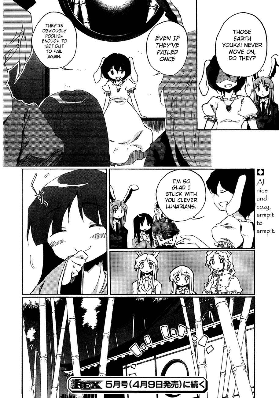 Page 26 Chapter 10 Touhou Bougetsushou ~ Silent Sinner in Blue.