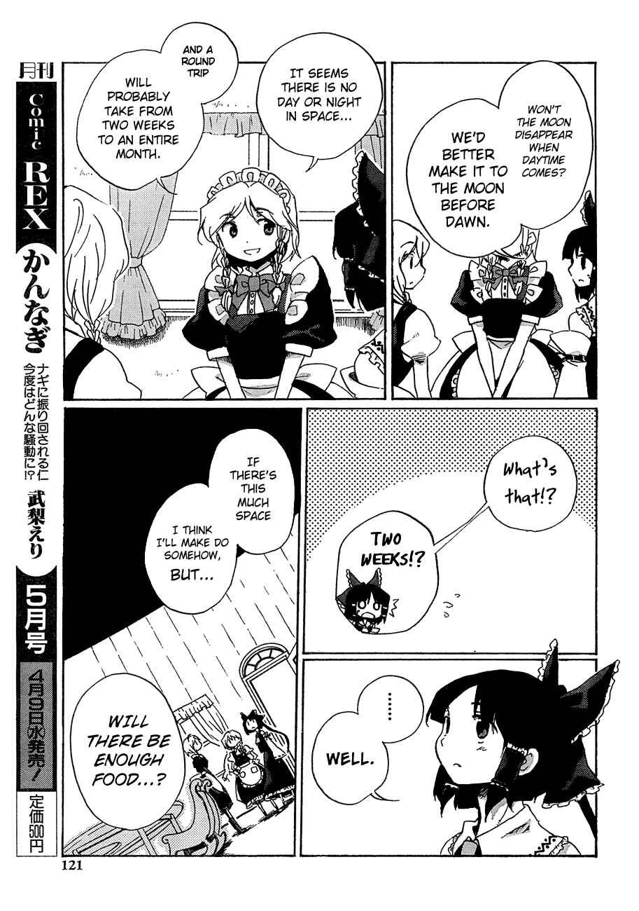 Page 7 Chapter 10 Touhou Bougetsushou ~ Silent Sinner in Blue.