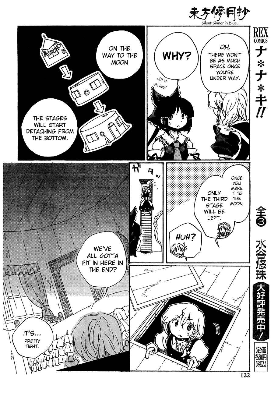 Page 8 Chapter 10 Touhou Bougetsushou ~ Silent Sinner in Blue.