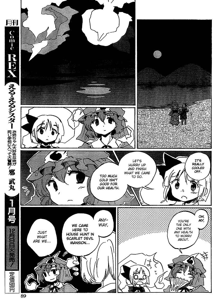 Page 11 Chapter 16 Touhou Bougetsushou ~ Silent Sinner in Blue.