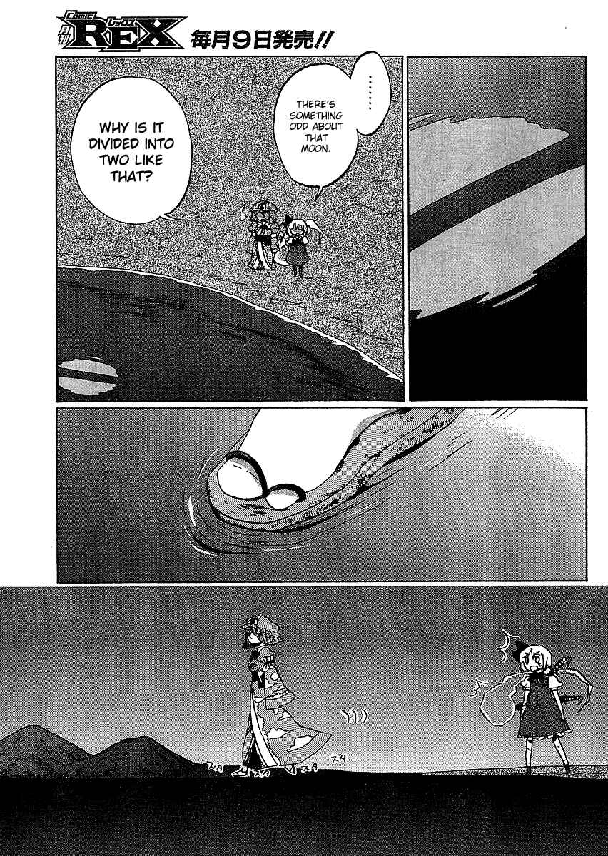 Page 13 Chapter 16 Touhou Bougetsushou ~ Silent Sinner in Blue.