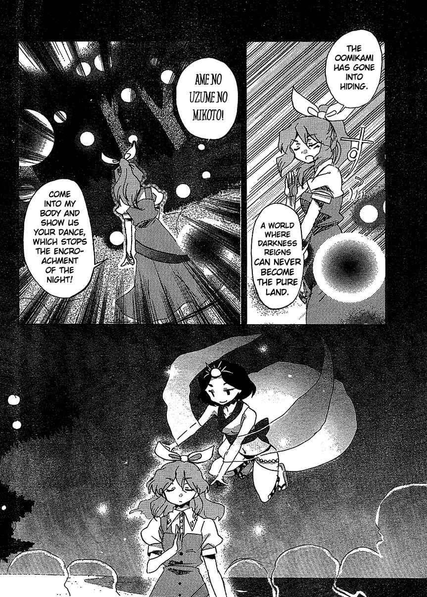 Page 22 Chapter 16 Touhou Bougetsushou ~ Silent Sinner in Blue.
