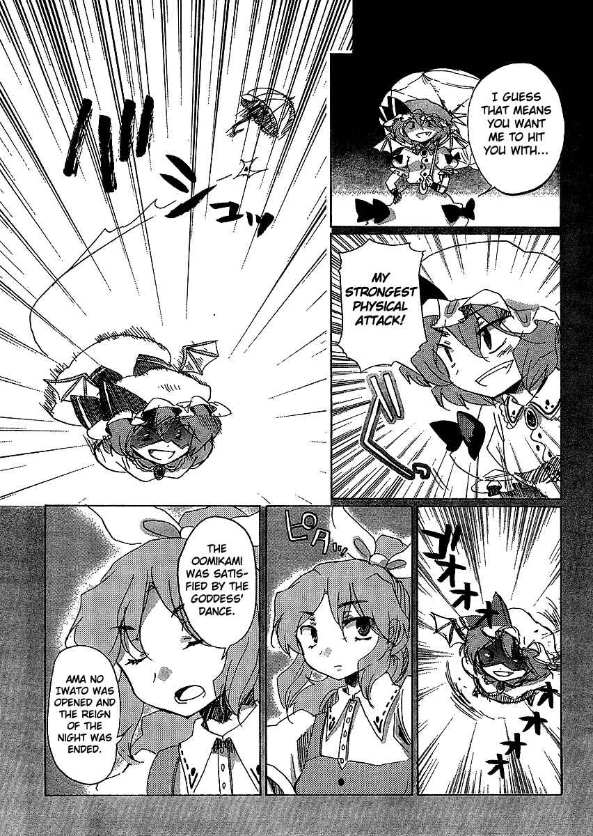 Page 25 Chapter 16 Touhou Bougetsushou ~ Silent Sinner in Blue.