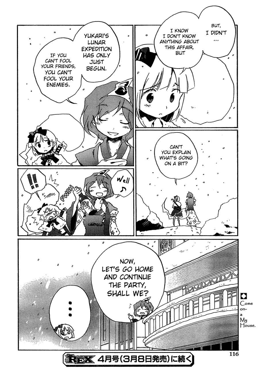 Page 23 Chapter 9 Touhou Bougetsushou ~ Silent Sinner in Blue.