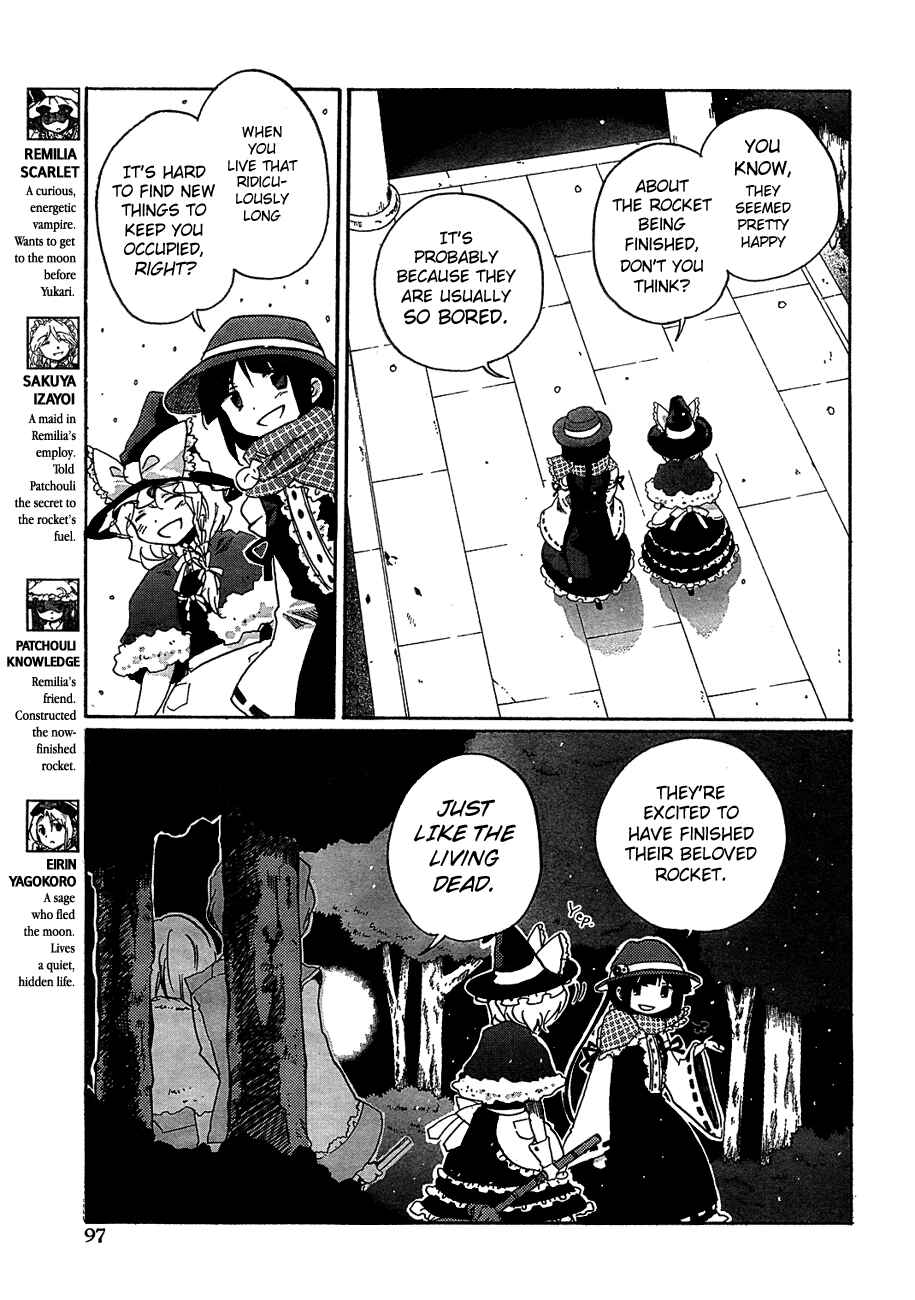 Page 5 Chapter 9 Touhou Bougetsushou ~ Silent Sinner in Blue.