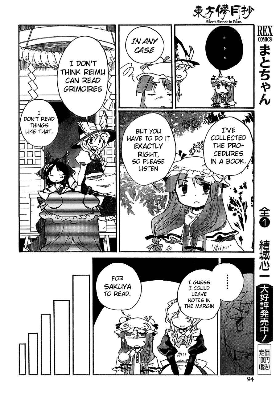 Page 23 Chapter 8 Touhou Bougetsushou ~ Silent Sinner in Blue.