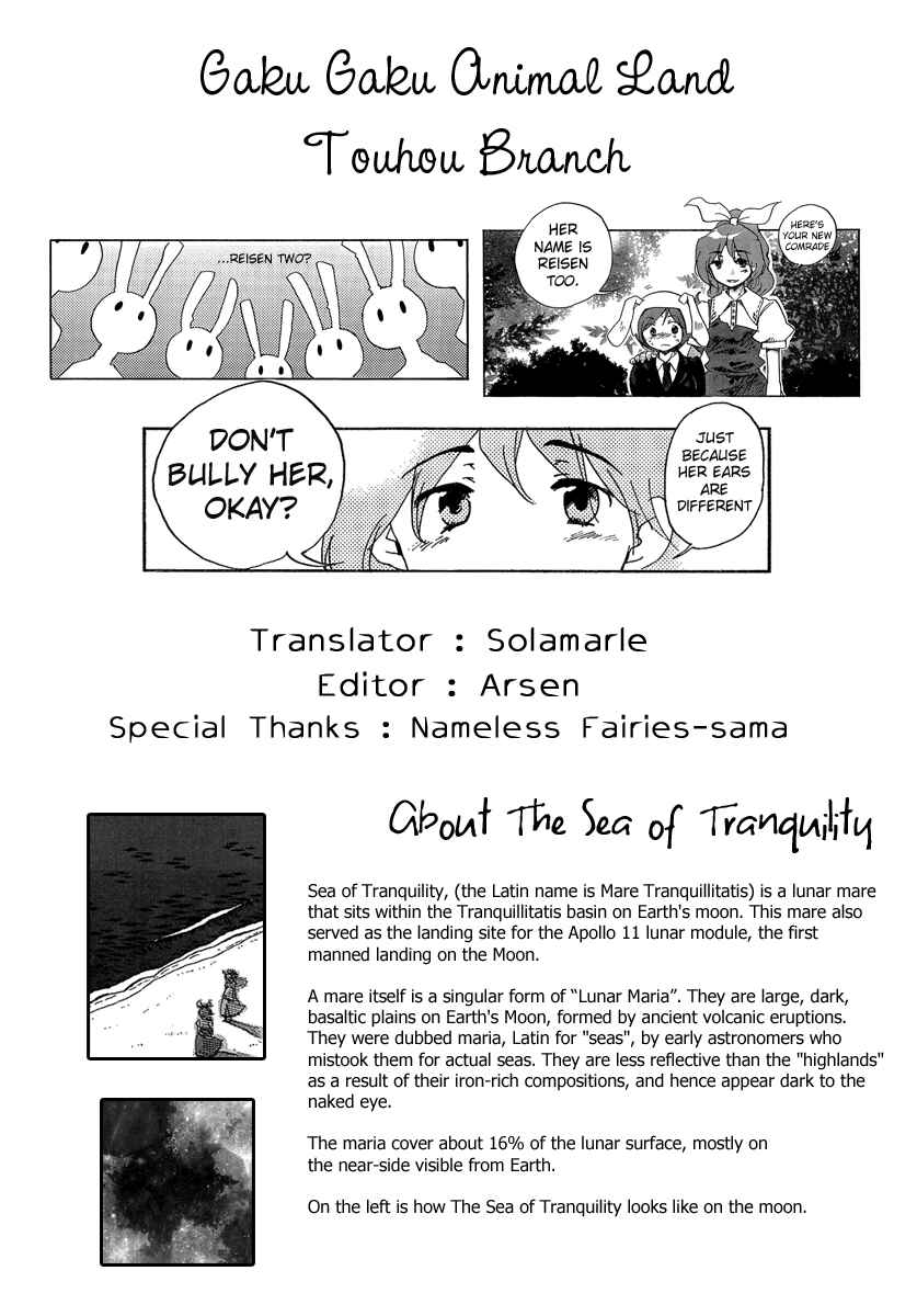 Page 28 Chapter 8 Touhou Bougetsushou ~ Silent Sinner in Blue.