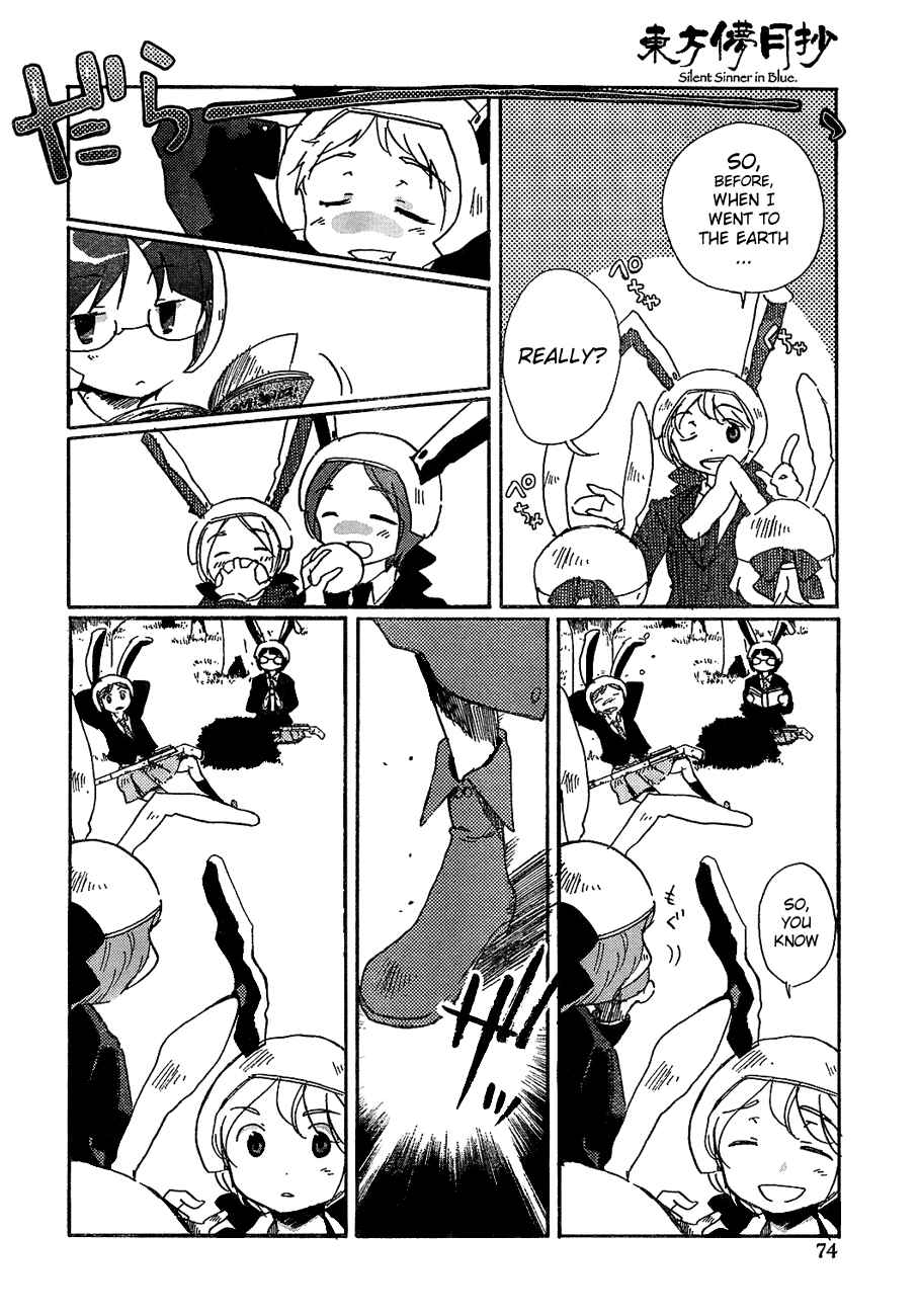 Page 3 Chapter 8 Touhou Bougetsushou ~ Silent Sinner in Blue.