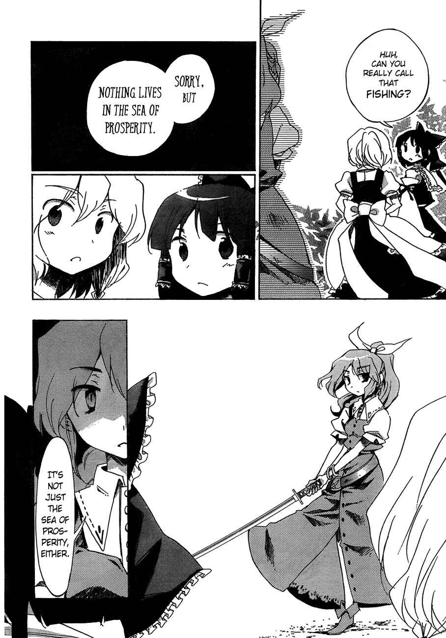 Page 12 Chapter 12 Touhou Bougetsushou ~ Silent Sinner in Blue.