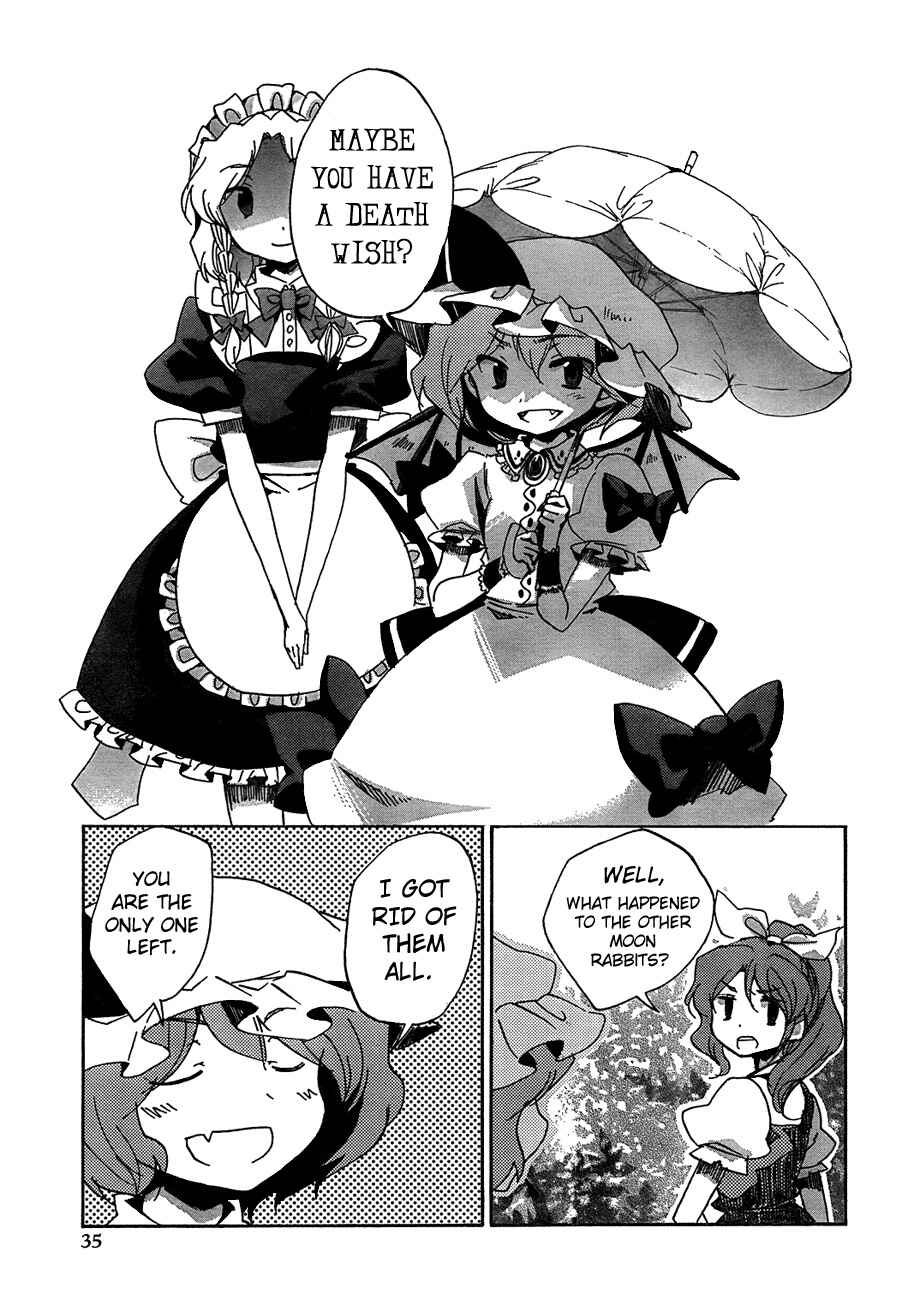 Page 19 Chapter 12 Touhou Bougetsushou ~ Silent Sinner in Blue.