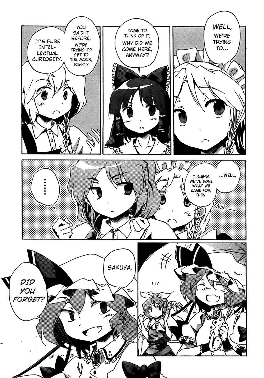 Page 27 Chapter 12 Touhou Bougetsushou ~ Silent Sinner in Blue.