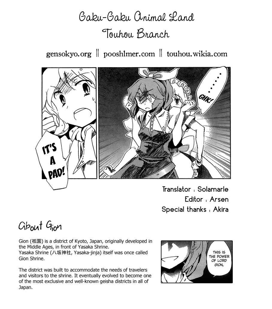 Page 29 Chapter 12 Touhou Bougetsushou ~ Silent Sinner in Blue.