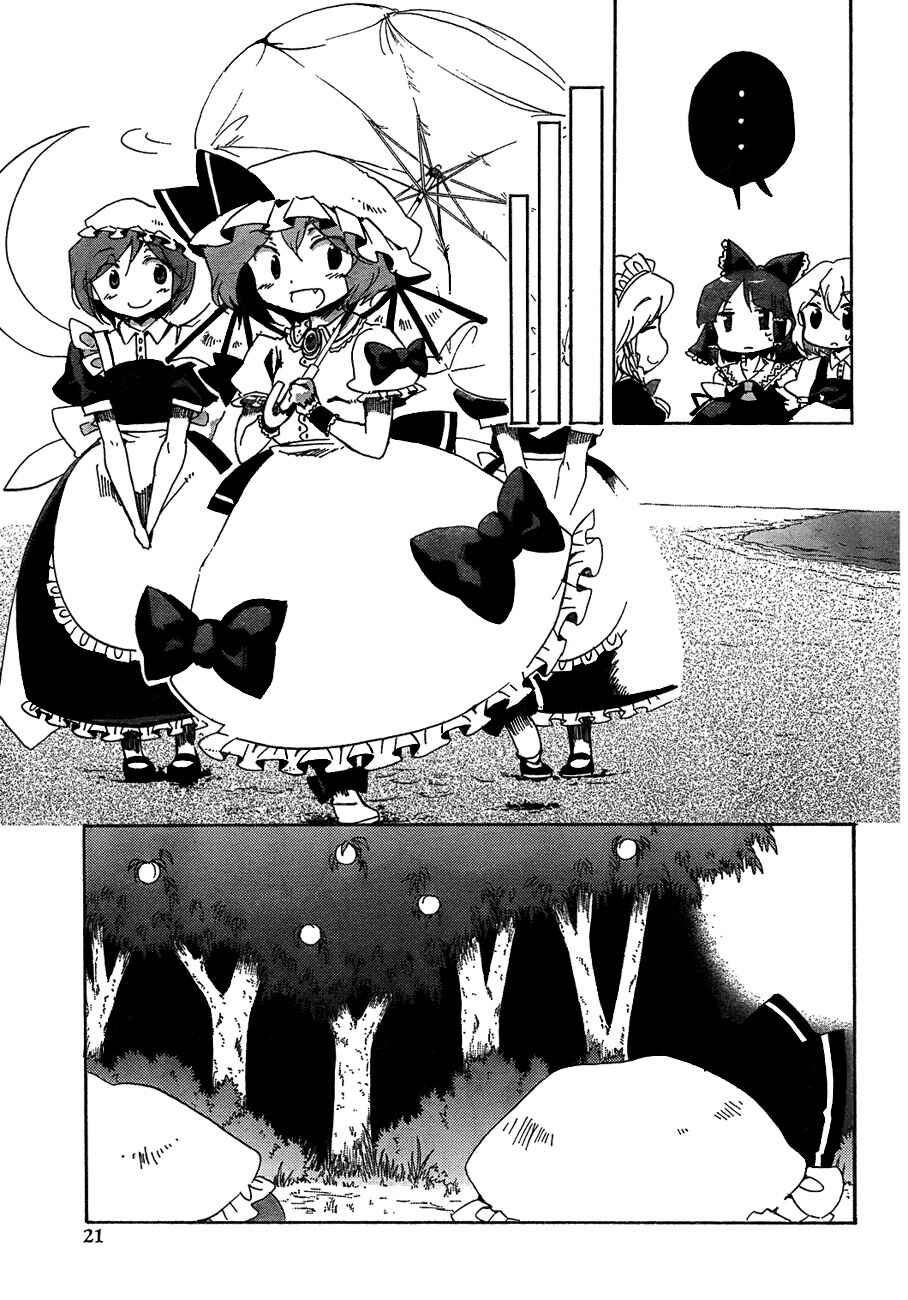 Page 5 Chapter 12 Touhou Bougetsushou ~ Silent Sinner in Blue.