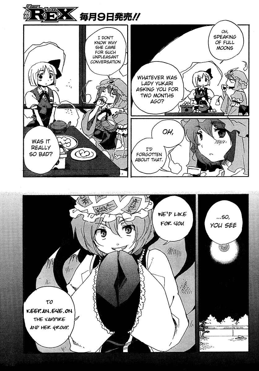 Page 11 Chapter 4 Touhou Bougetsushou ~ Silent Sinner in Blue.
