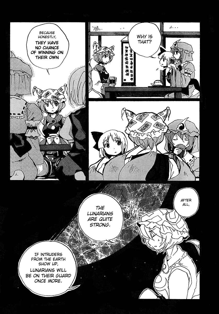 Page 14 Chapter 4 Touhou Bougetsushou ~ Silent Sinner in Blue.