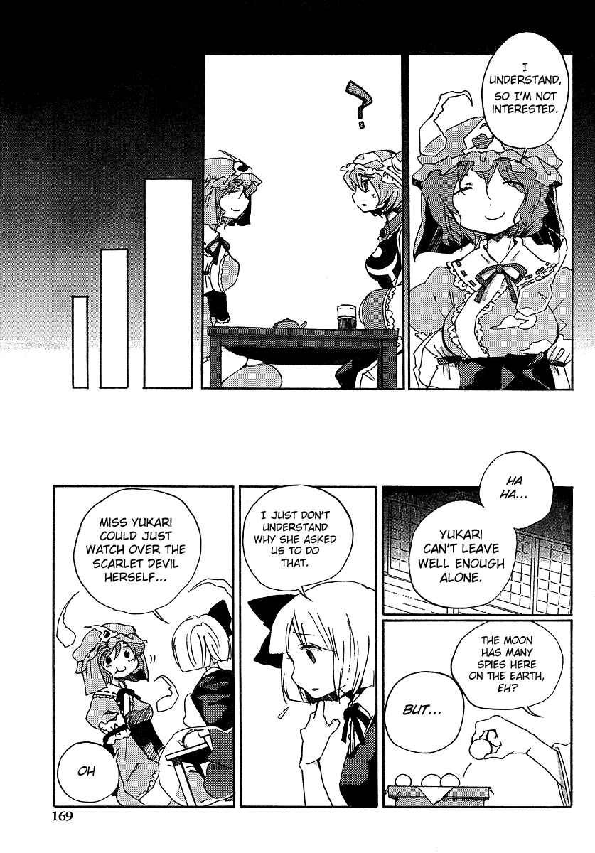 Page 17 Chapter 4 Touhou Bougetsushou ~ Silent Sinner in Blue.
