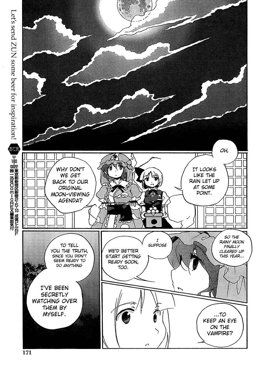 Page 19 Chapter 4 Touhou Bougetsushou ~ Silent Sinner in Blue.