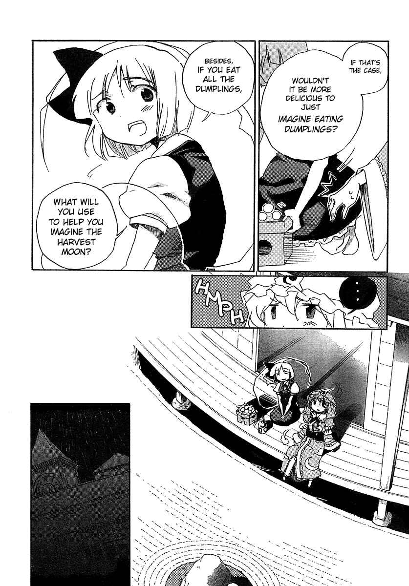 Page 7 Chapter 4 Touhou Bougetsushou ~ Silent Sinner in Blue.