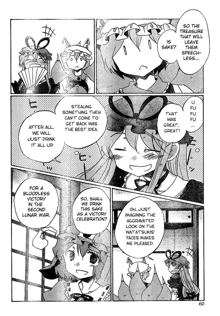 Page 22 Chapter 21 Touhou Bougetsushou ~ Silent Sinner in Blue.