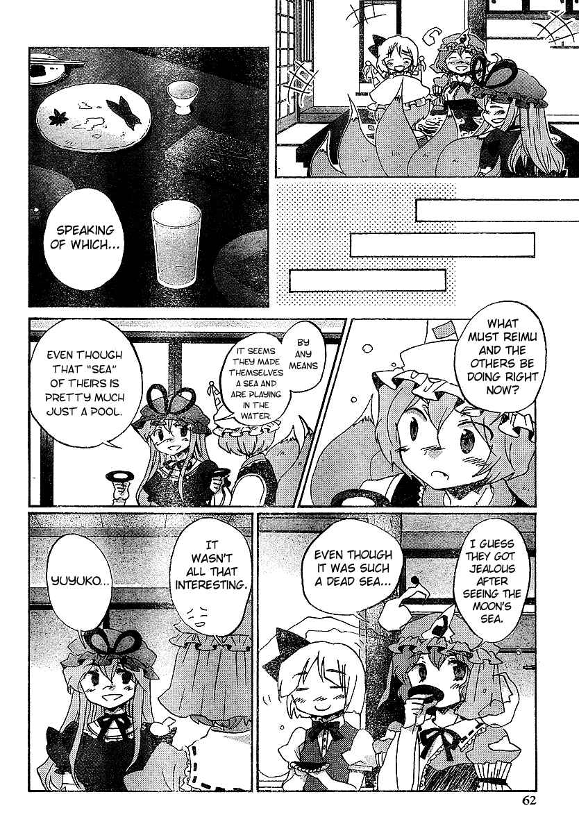 Page 24 Chapter 21 Touhou Bougetsushou ~ Silent Sinner in Blue.