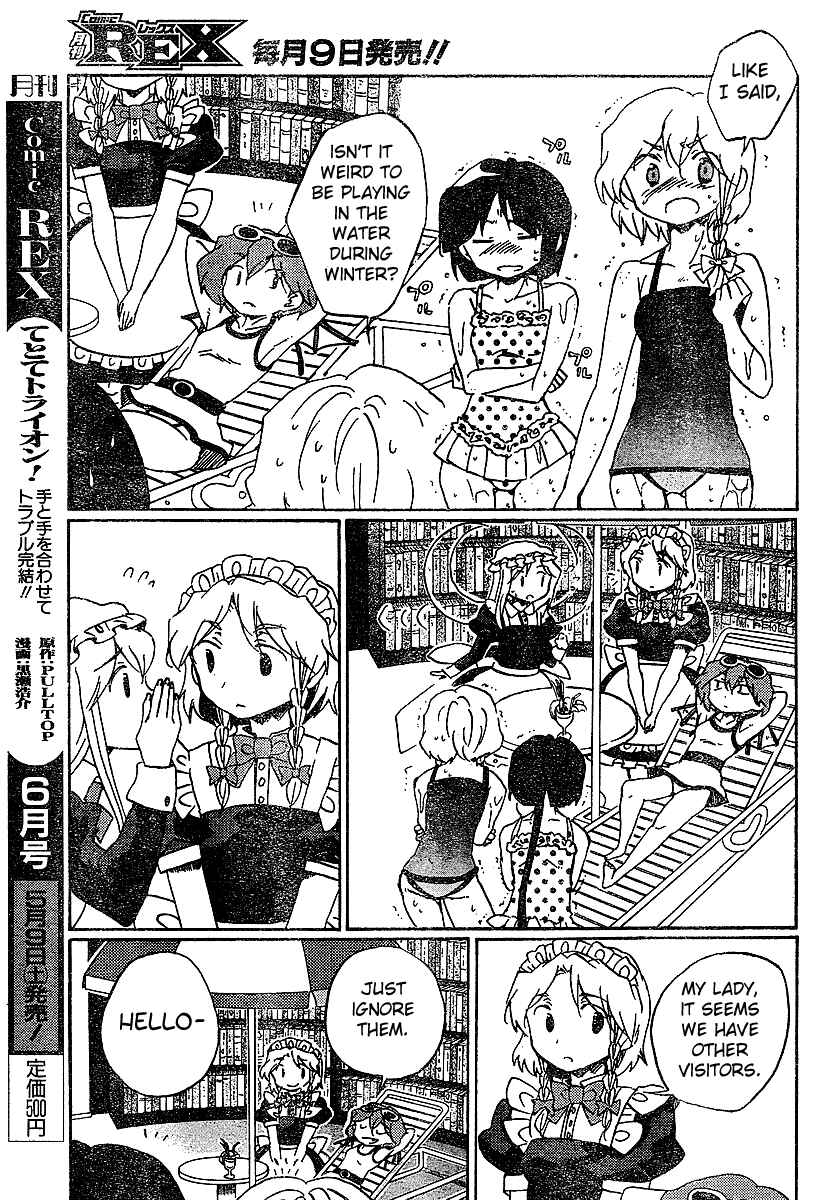 Page 27 Chapter 21 Touhou Bougetsushou ~ Silent Sinner in Blue.
