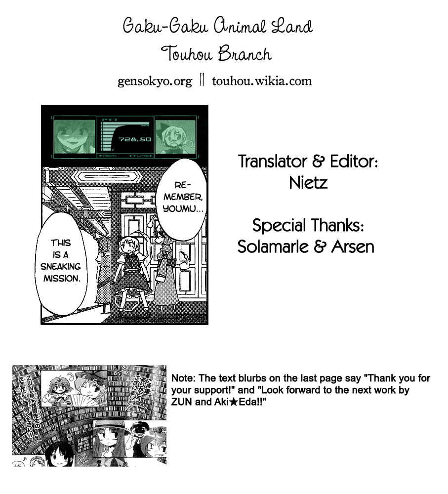 Page 31 Chapter 21 Touhou Bougetsushou ~ Silent Sinner in Blue.