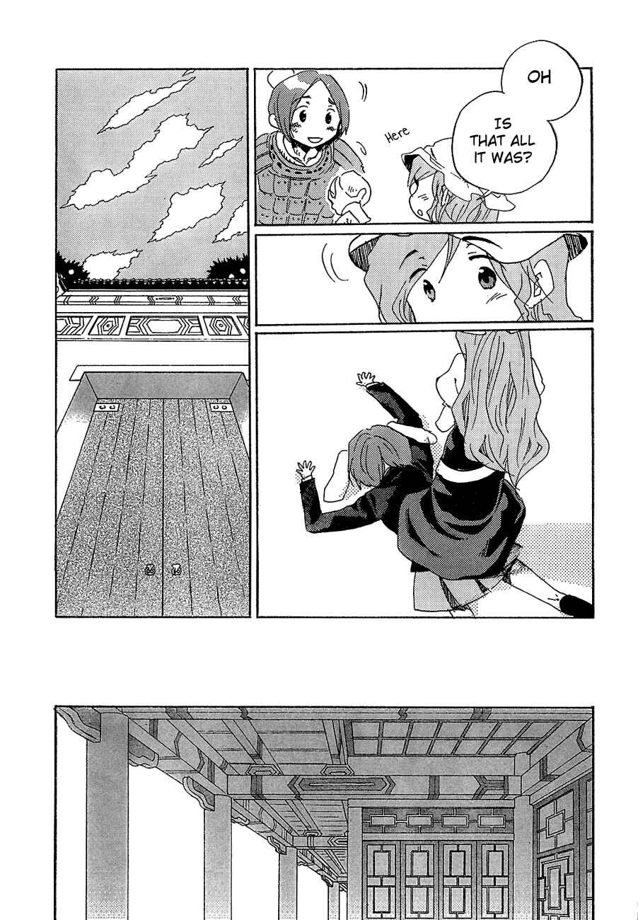 Page 11 Chapter 7 Touhou Bougetsushou ~ Silent Sinner in Blue.