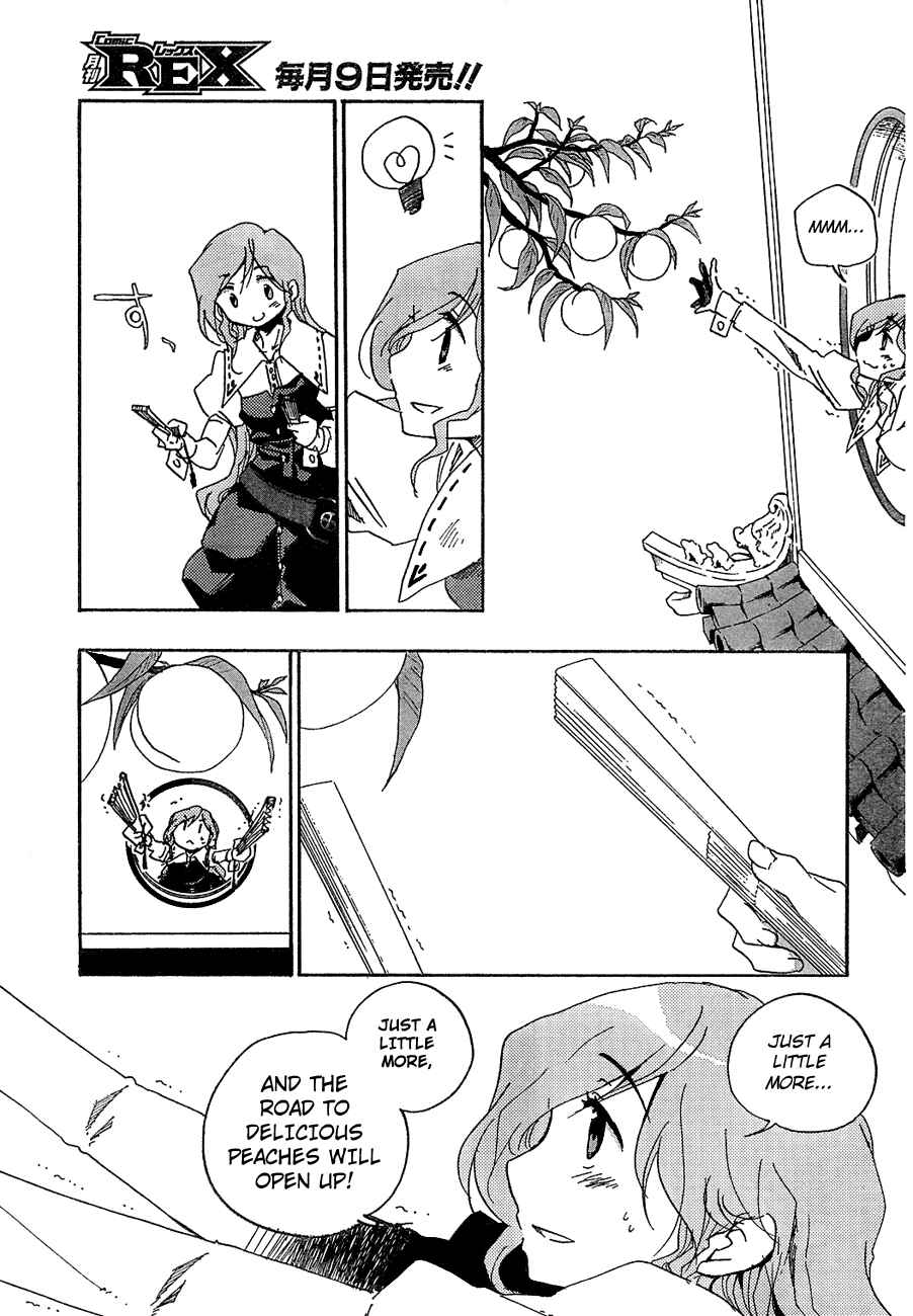 Page 6 Chapter 7 Touhou Bougetsushou ~ Silent Sinner in Blue.