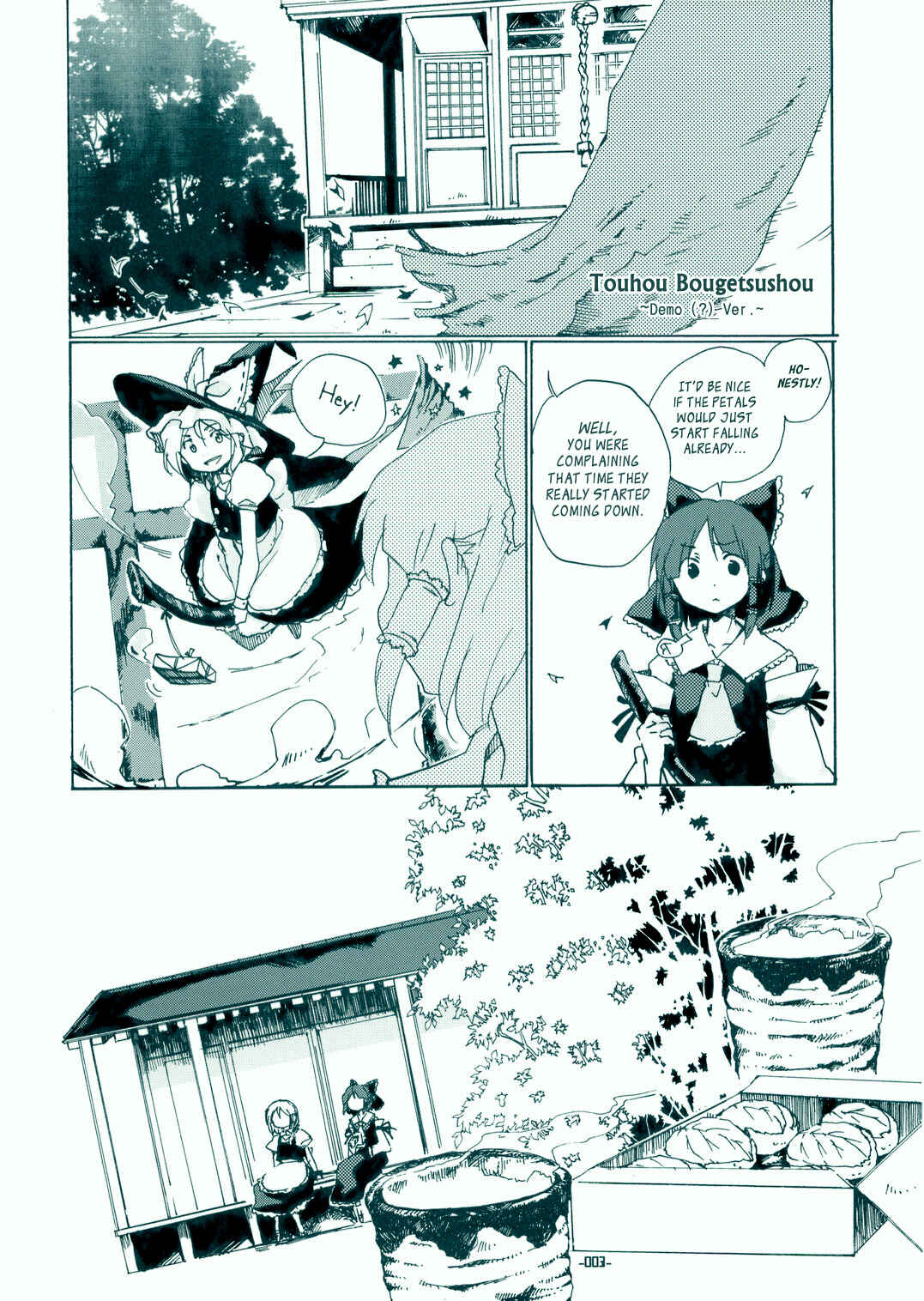 Page 3 Chapter 0 Touhou Bougetsushou ~ Silent Sinner in Blue.