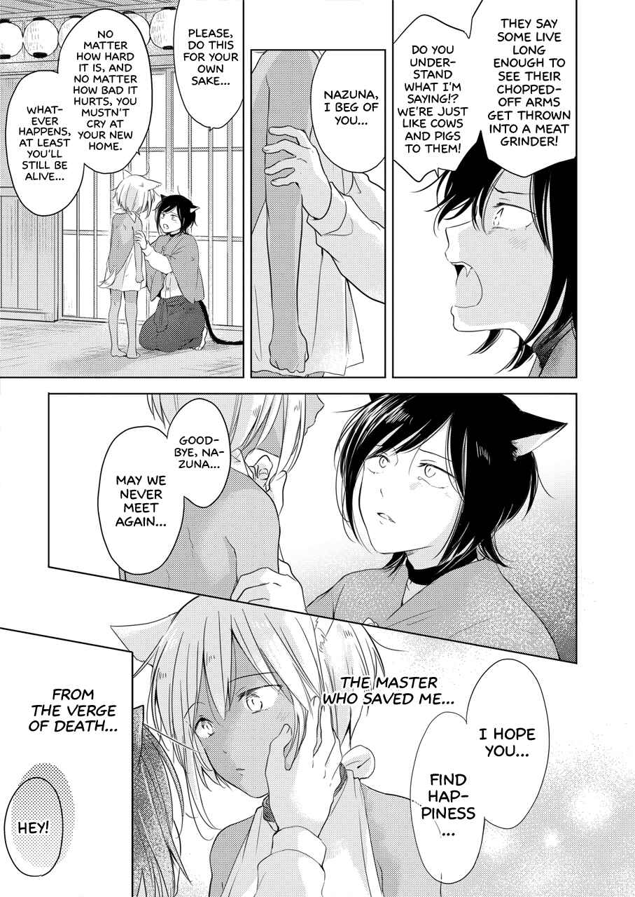 Page 10 Chapter Unknown_9899 Tabunkitto, Ashita no Nazunawa